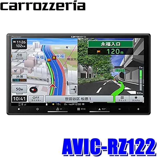 AVIC-RZ122 pioneer パイオニア carrozzeria カロッツェリア 楽ナビ 7...