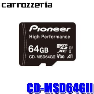 カロッツェリア CD-MSD32GII pioneer パイオニア carrozzeria 32GB