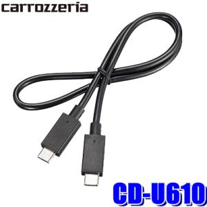 【メール便対応可】CD-U610 pioneer パイオニア carrozzeria カロッツェリア...