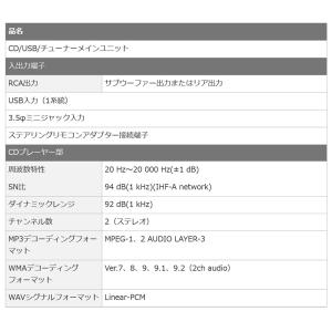 DEH-4600 pioneer パイオニア ...の詳細画像3