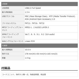 DEH-4600 pioneer パイオニア ...の詳細画像5
