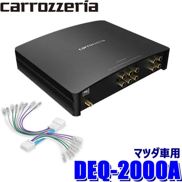 DEQ-2000A＋RD-T301EL pioneer パイオニア carrozzeria カロッツ...