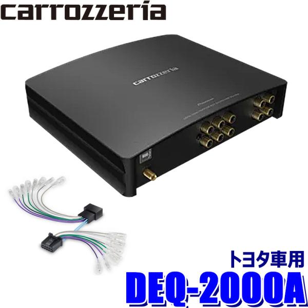 DEQ-2000A＋RD-Y302EL pioneer パイオニア carrozzeria カロッツ...