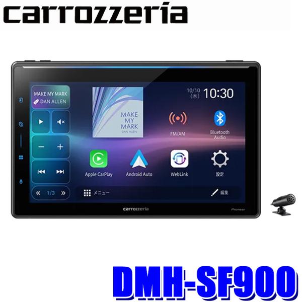 DMH-SF900 pioneer パイオニア carrozzeria カロッツェリア 1DINディ...