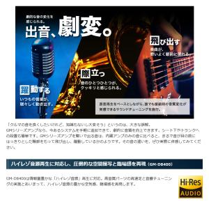 GM-D8400 pioneer パイオニア ...の詳細画像1