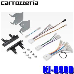 カロッツェリア KK-Y55DE カナック製 パイオニア トヨタ 200mmワイド