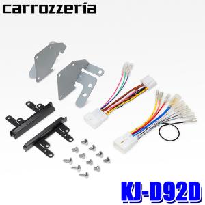 カロッツェリア KK-Y55DE カナック製 パイオニア トヨタ 200mmワイド