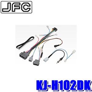カロッツェリア KJ-H102DK ジャストフィット ホンダ グレイス ジェイド