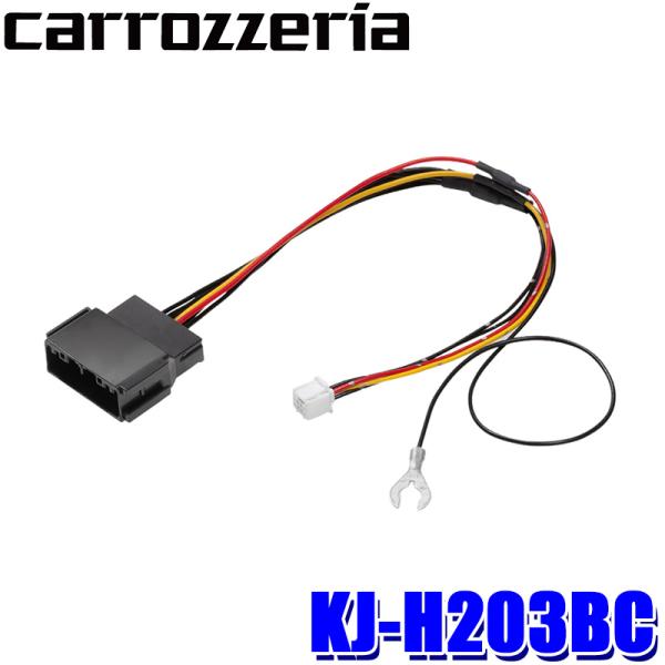 KJ-H203BC パイオニア Pioneer カロッツェリア ジャストフィット製 純正バックカメラ...