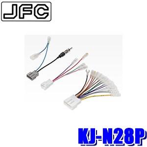 カロッツェリア 【メール便対応可】KJ-N28P ジャストフィット製