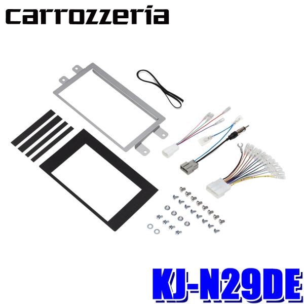 KJ-N29DE pioneer パイオニア carrozzeria カロッツェリア 7型(180m...