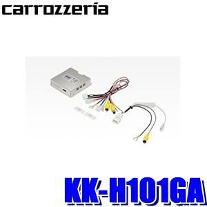 KK-H101GA パイオニア カロッツェリア カナック製 ホンダ車用ステアリング連動ガイド線表示アダプター｜andrive