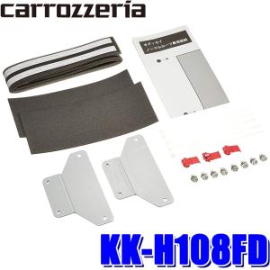 ALPINE（アルパイン） KTX-H613VG RK1/RK2/RK5/RK6ステップワゴン専用