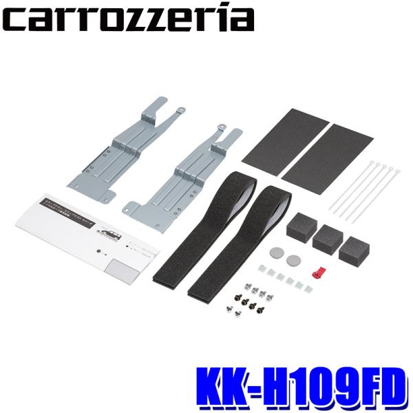 KK-H109FD パイオニア Pioneer カロッツェリア carrozzeria フリップダウ...