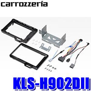 KLS-H902DII パイオニア カロッツェリア カナック製 9V型ラージサイズカーナビ取付キット ホンダ JF3/JF4 N-BOX・JH3/JH4 N-WGN・JG3/JG4 N-ONE｜アンドライブ