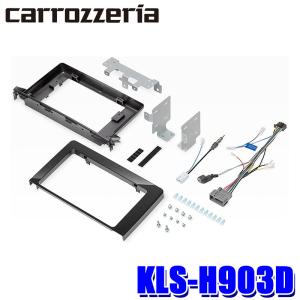 KLS-H905D 9V型カーナビ取付キット カロッツェリア KLS-H905D パイオニア Pioneer carrozzeria カナック製