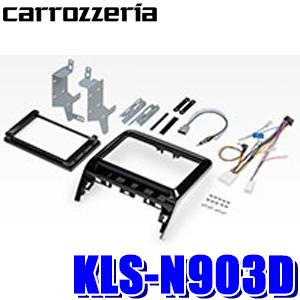 KLS-N903D pioneer パイオニア carrozzeria カロッツェリア カナック製 ...