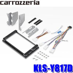 カロッツェリア KLS-H901D パイオニア カナック製 9V型ラージサイズ