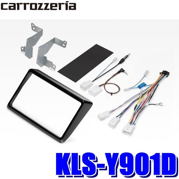 KLS-Y901D パイオニア カロッツェリア カナック製 9V型ラージサイズカーナビ取付キット ト...