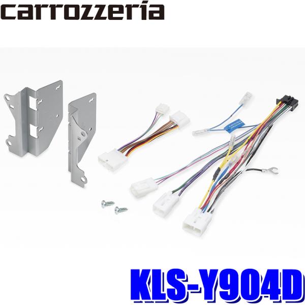 KLS-Y904D パイオニア カロッツェリア カナック製 9V型ラージサイズカーナビ取付キット ル...