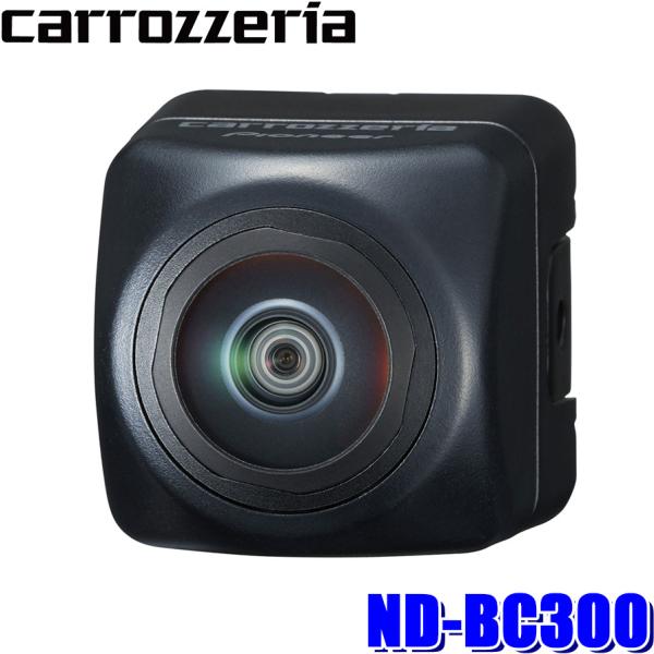 ND-BC300 パイオニア カロッツェリア バックカメラユニット 楽ナビ専用(920系/720系/...