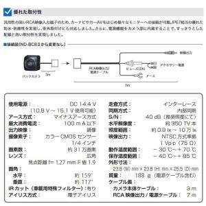 ND-BC9 Pioneer パイオニア ca...の詳細画像2