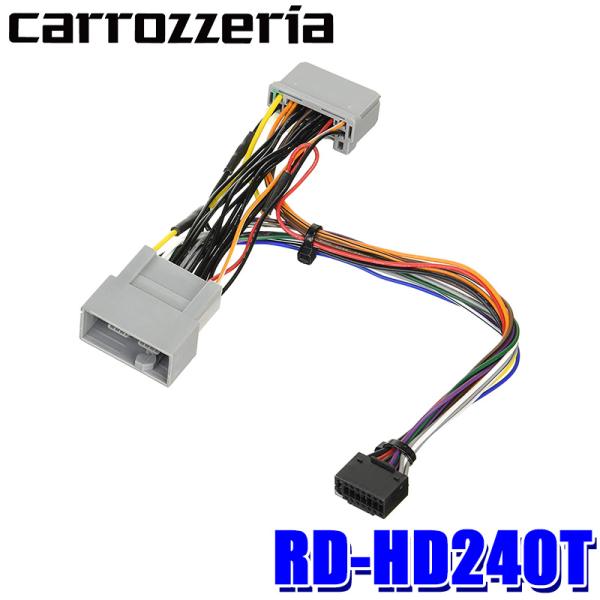 RD-HD240T パイオニア カロッツェリア DEQ-1000A用デジタルプロセッサー接続キット ...