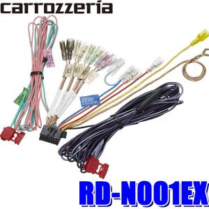 RD-N001EX パイオニア 電源ケーブル カロッツェリア carrozzeria