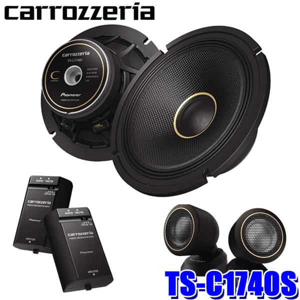 TS-C1740S pioneer パイオニア carrozzeria カロッツェリア 車載用17c...