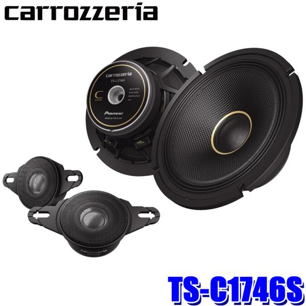 TS-C1746S pioneer パイオニア carrozzeria カロッツェリア 車載用17c...