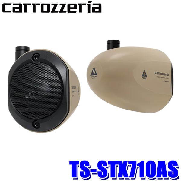 TS-STX710AS pioneer パイオニア carrozzeria カロッツェリア サテライ...