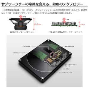 TS-WH1000A pioneer パイオニ...の詳細画像4