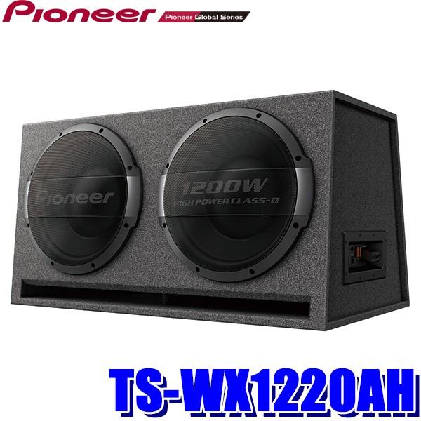 TS-WX1220AH パイオニア カロッツェリア 1200Wアンプ＆30cmウーハー2発搭載パワー...