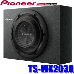 カロッツェリア TS-WX1220AH パイオニア 1200Wアンプ＆30cm