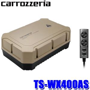 TS-WX400AS pioneer パイオニア carrozzeria カロッツェリア 24cm×14cmパワードサブウーファー アドベンチャーシリーズ 車載用｜andrive