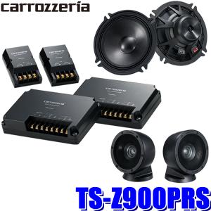 カロッツェリア TS-Z900PRS パイオニア 17cmウーファー&73mmCST カロッツェリア TS-Z900PRS パイオニア 17cmウーファー&73mmCST