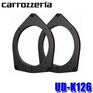 UD-K126 パイオニア カロッツェリア カースピーカー取付キット 17cm/16cmカスタムフィットスピーカー用 トヨタ ハイエース(H16/8〜)フロントスピーカー専用｜アンドライブ