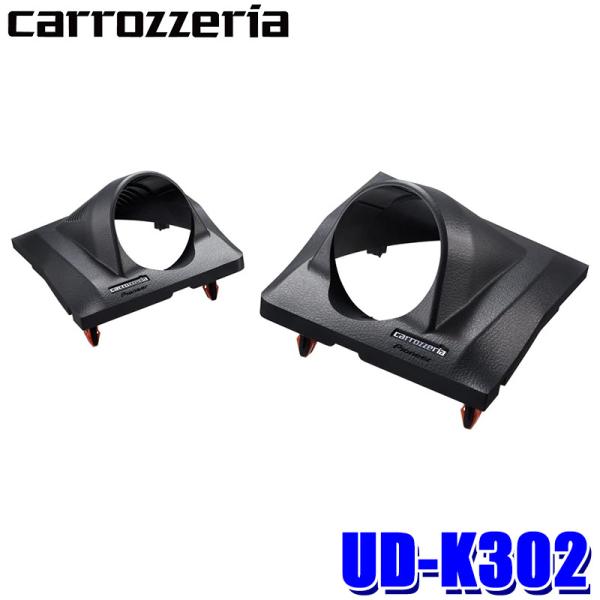UD-K302 pioneer パイオニア carrozzeria カロッツェリア RAV4専用トゥ...
