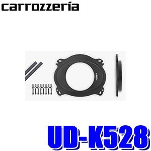 UD-K528 パイオニア カロッツェリア 17cmスピーカー取付用インナーバッフル スタンダードパッケージ トヨタ車用｜andrive