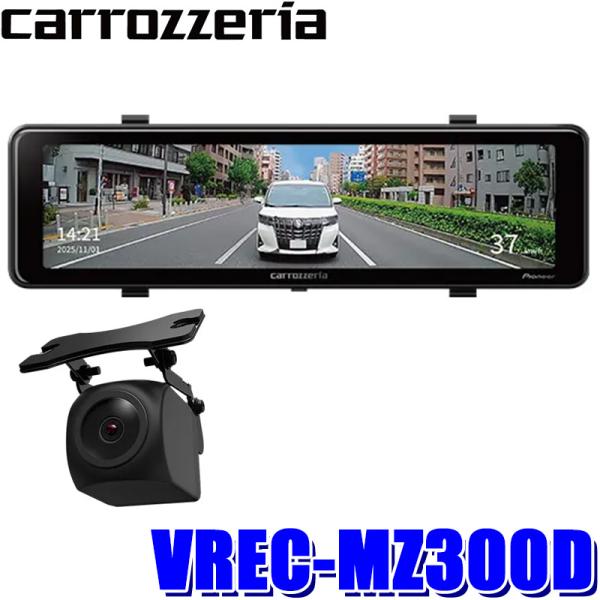 VREC-MZ300D Pioneer パイオニア carrozzeria カロッツェリア デジタル...