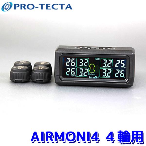 プロテクタ PRO-TECTA エアモニ4 AIRMONI タイヤ空気圧センサー 4輪用 ソーラー充...