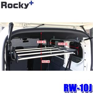 ロッキープラス ROCKY PLUS 横山製作所 ルーフキャリア SAシリーズ N 