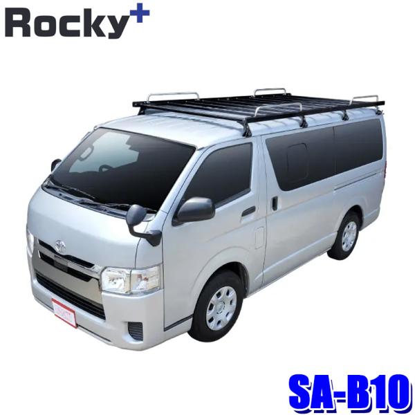 SA-B10 ロッキープラス Rocky＋ SA-BLACKシリーズ アルミ製ブラックルーフキャリア...
