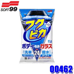 ソフト99 04063 SOFT99 ガラコ コンパウンドクロス シート6枚入り