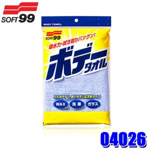 ソフト99 04079 SOFT99 マイクロセーマ 1枚入り 自動車用 洗車用品