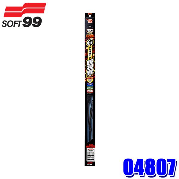 04807 GB-7 SOFT99 ソフト99 ガラコワイパー グラファイト超視界ブレード 長さ：4...