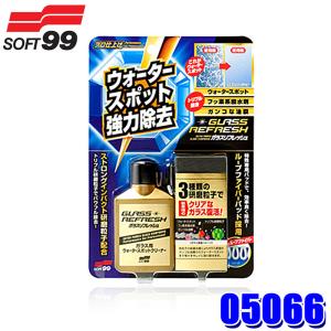 05066 SOFT99 ソフト99 ガラスリフレッシュ 自動車用 ガラスコンパウンド 洗車 ガラスクリーナー 研磨剤 研磨材 油膜 汚れ落とし (沖縄・離島 配送不可)