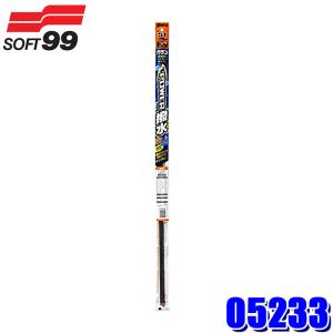 05233 SOFT99 ソフト99 ガラコワイパー パワー撥水 替えゴム No.133 長さ：700mm ゴム幅：8.6mm 形状：幅広型 1本｜andrive