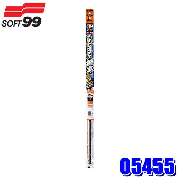 05455 SOFT99 ソフト99 ガラコワイパー パワー撥水 輸入車用ブレード専用替えゴム 品番...