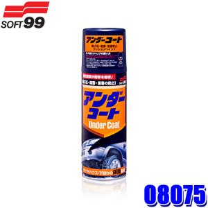 イチネンケミカルズ 工具関連用品 塩害ガード 未使用品(S) NX492 楽天市場】イチネン nx492の通販